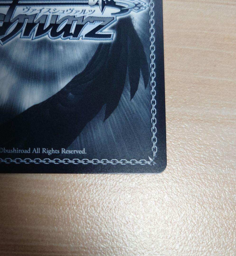 ブルーアーカイブ 桐藤ナギサ SPサイン ヴァイスシュヴァルツ 早見沙織