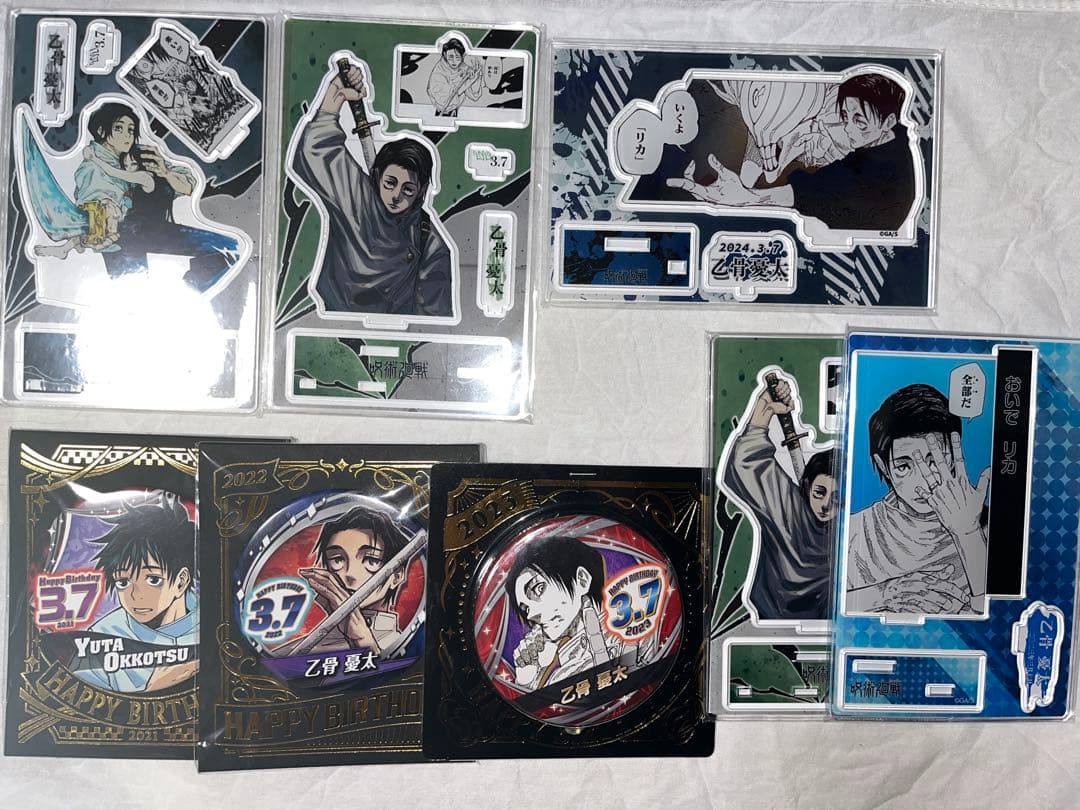 呪術廻戦】乙骨憂太 まとめ売り 大幅値下げ❌ - メルカリ