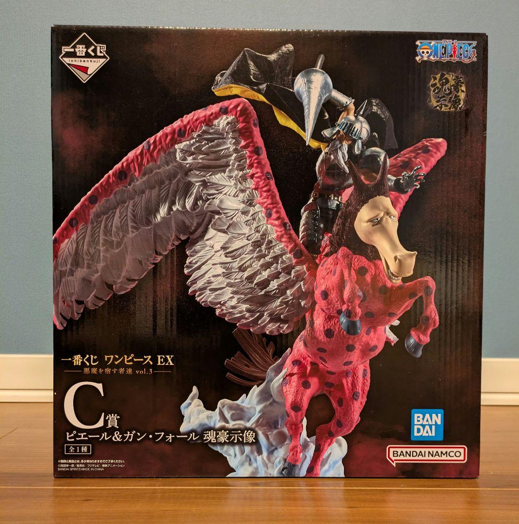 ★★★一番くじ　ワンピースex C賞 ピエール&ガン・フォール★★★
