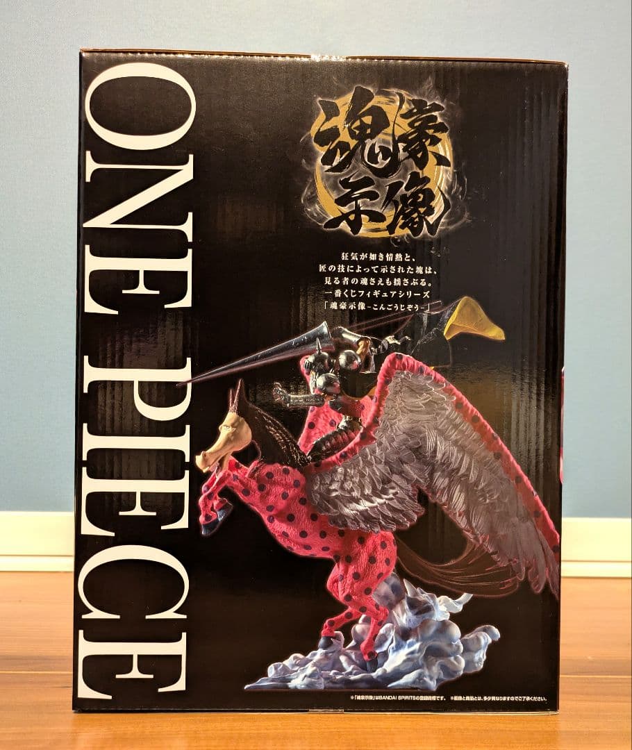 ★★★一番くじ　ワンピースex C賞 ピエール&ガン・フォール★★★