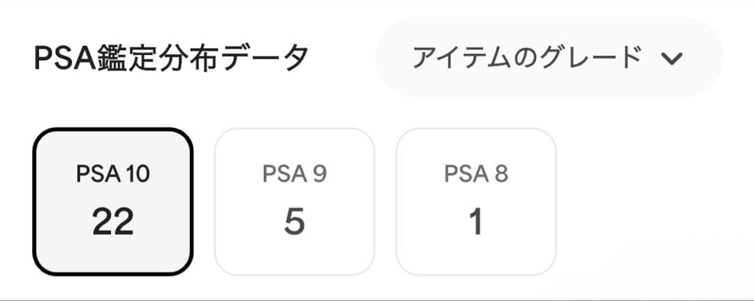 PSA10】クワガノン 309/SM-P ナイトユニゾン プロモ PROMO - メルカリ