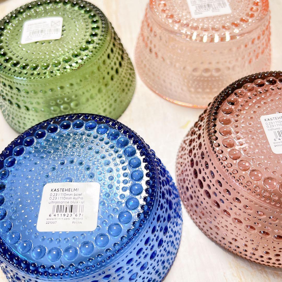 ♡イッタラ カステヘルミ ボウル　ウルトラマリンブルー カルーナ　北欧