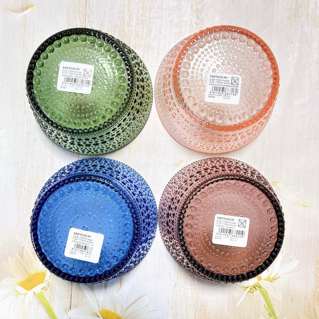 ♡イッタラ カステヘルミ ボウル　ウルトラマリンブルー カルーナ　北欧