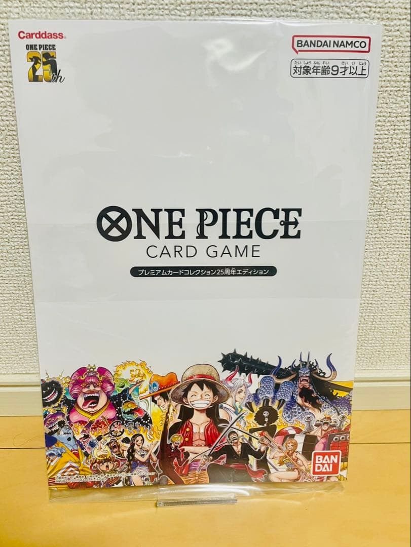 未開封 ONE PIECE プレミアムカードコレクション25周年エディション