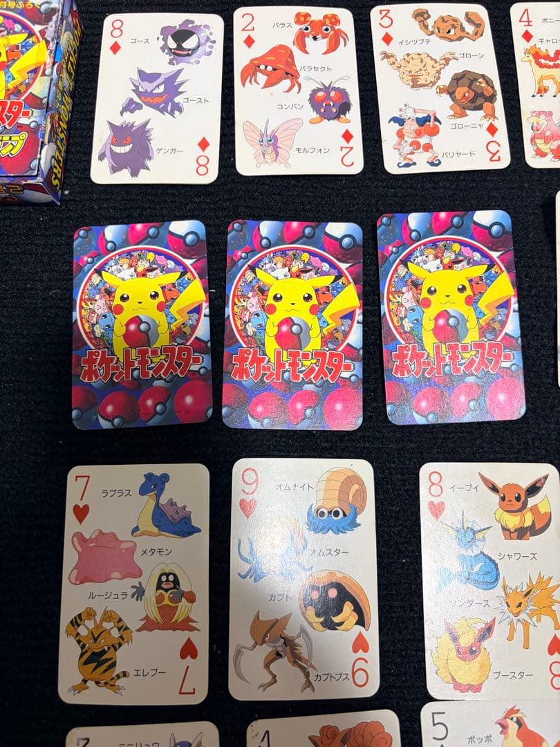 ポケモントランプ　 151匹集合　てれびくん　付録 レトロ