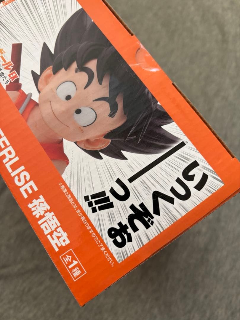 【新品未開封】ドラゴンボール　EX 一番くじ　A賞　孫悟空　筋斗雲