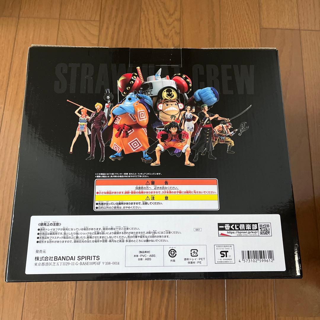 ワンピース　一番くじ　H賞　フランキー将軍　フィギュア　討ち入り