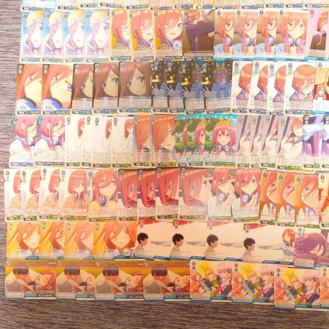 ヴ1656 ヴァイス 五等分の花嫁 三玖 デッキ パーツ - メルカリ