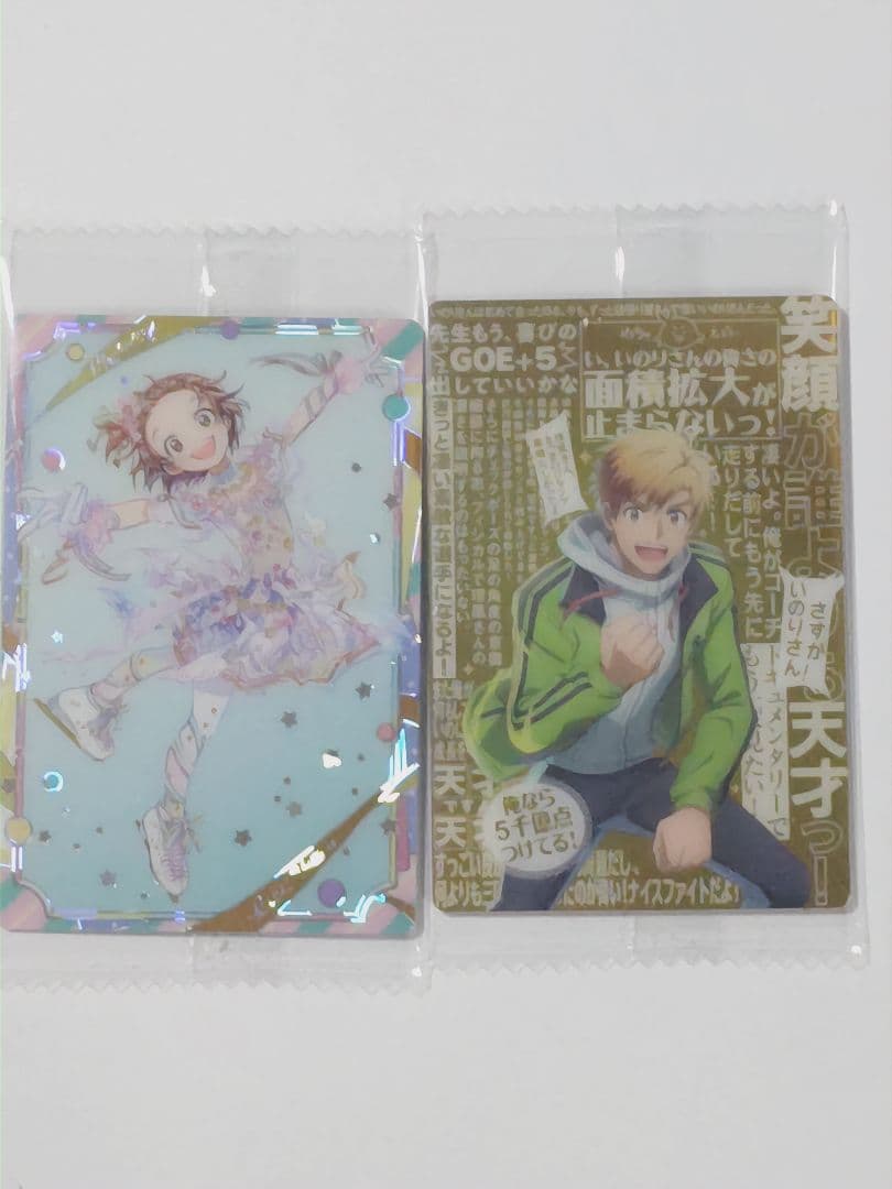 メダリスト ウエハース 結束いのり URカード 司先生 ほめちぎりカード