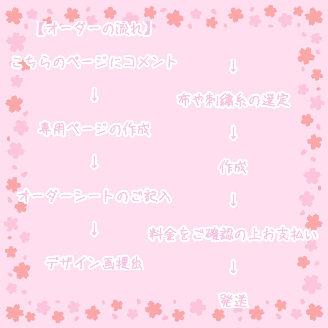 【受付中】推しぬい 棉花娃娃 自作ぬい オーダーメイド 無属性