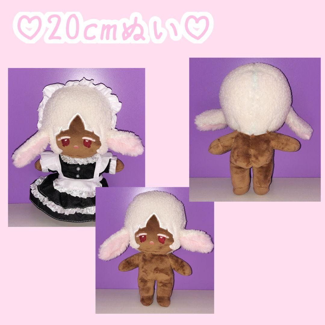 【受付中】推しぬい 棉花娃娃 自作ぬい オーダーメイド 無属性