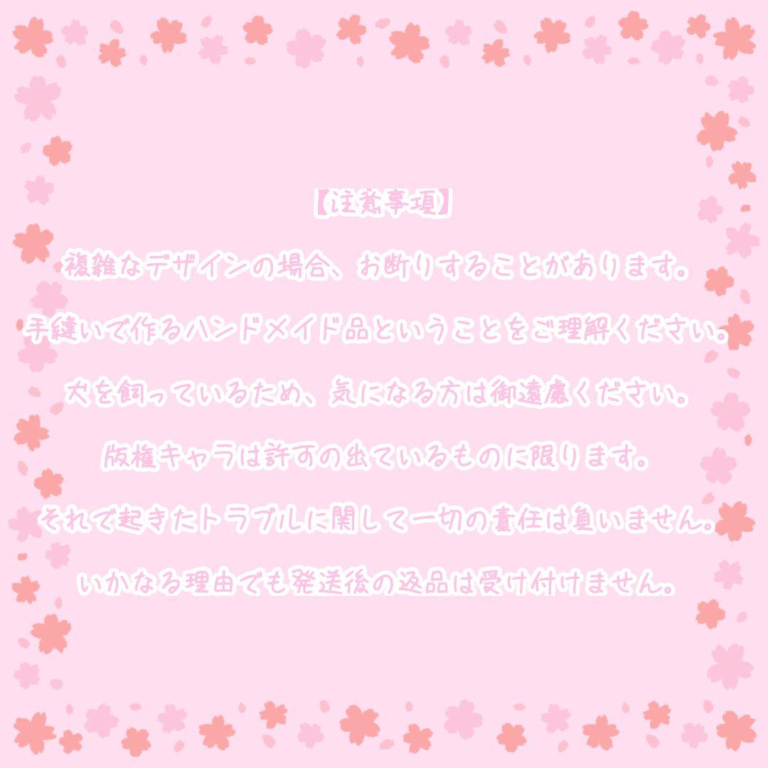 【受付中】推しぬい 棉花娃娃 自作ぬい オーダーメイド 無属性