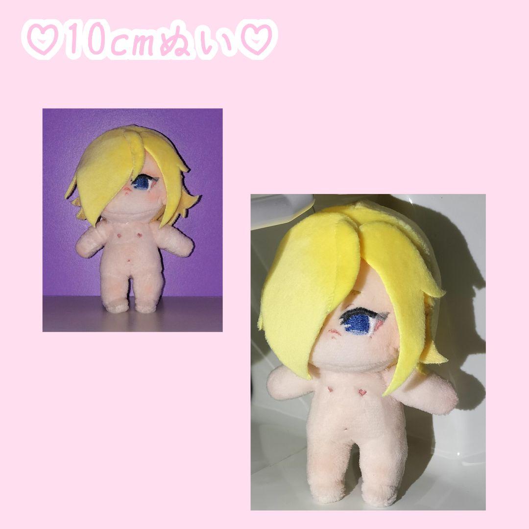 【受付中】推しぬい 棉花娃娃 自作ぬい オーダーメイド 無属性