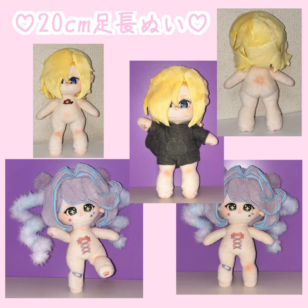 【受付中】推しぬい 棉花娃娃 自作ぬい オーダーメイド 無属性