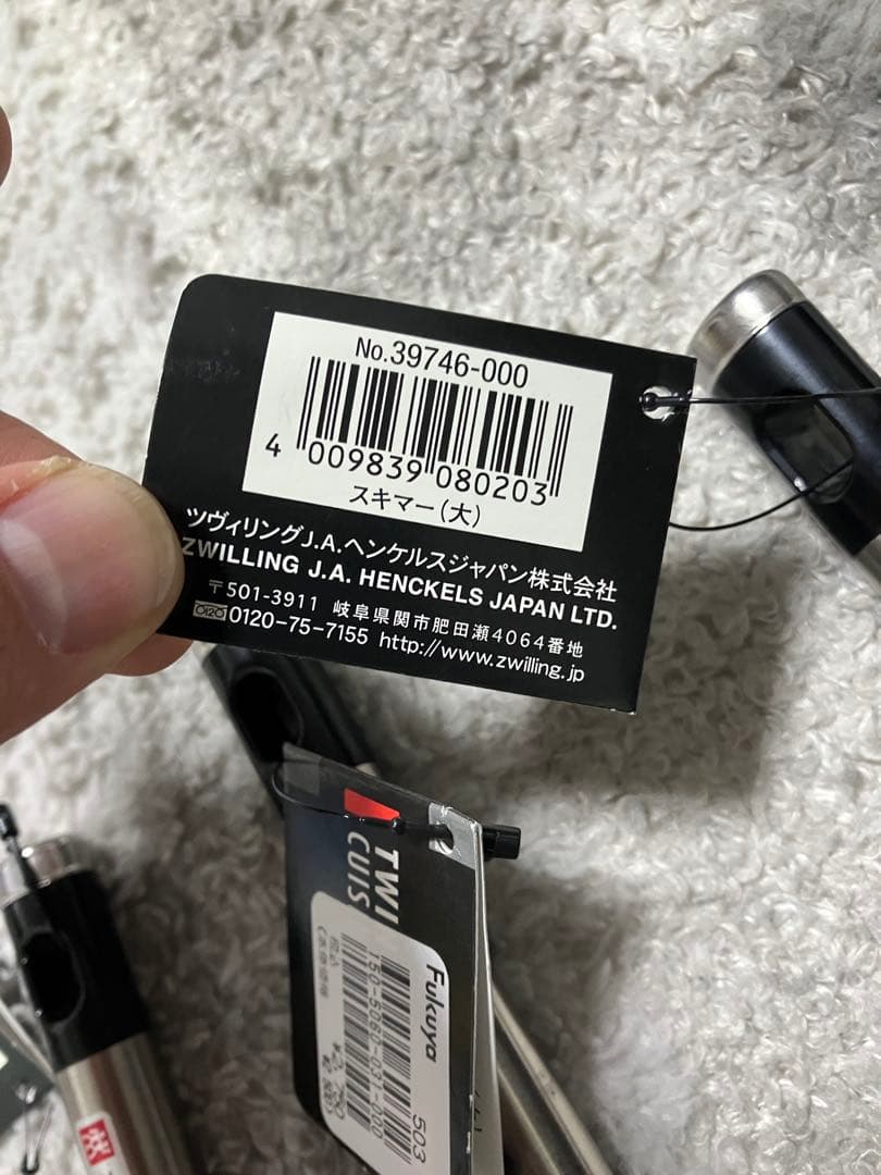 Reason　ZWILLING ツヴィリング　キッチンツール9点　未使用