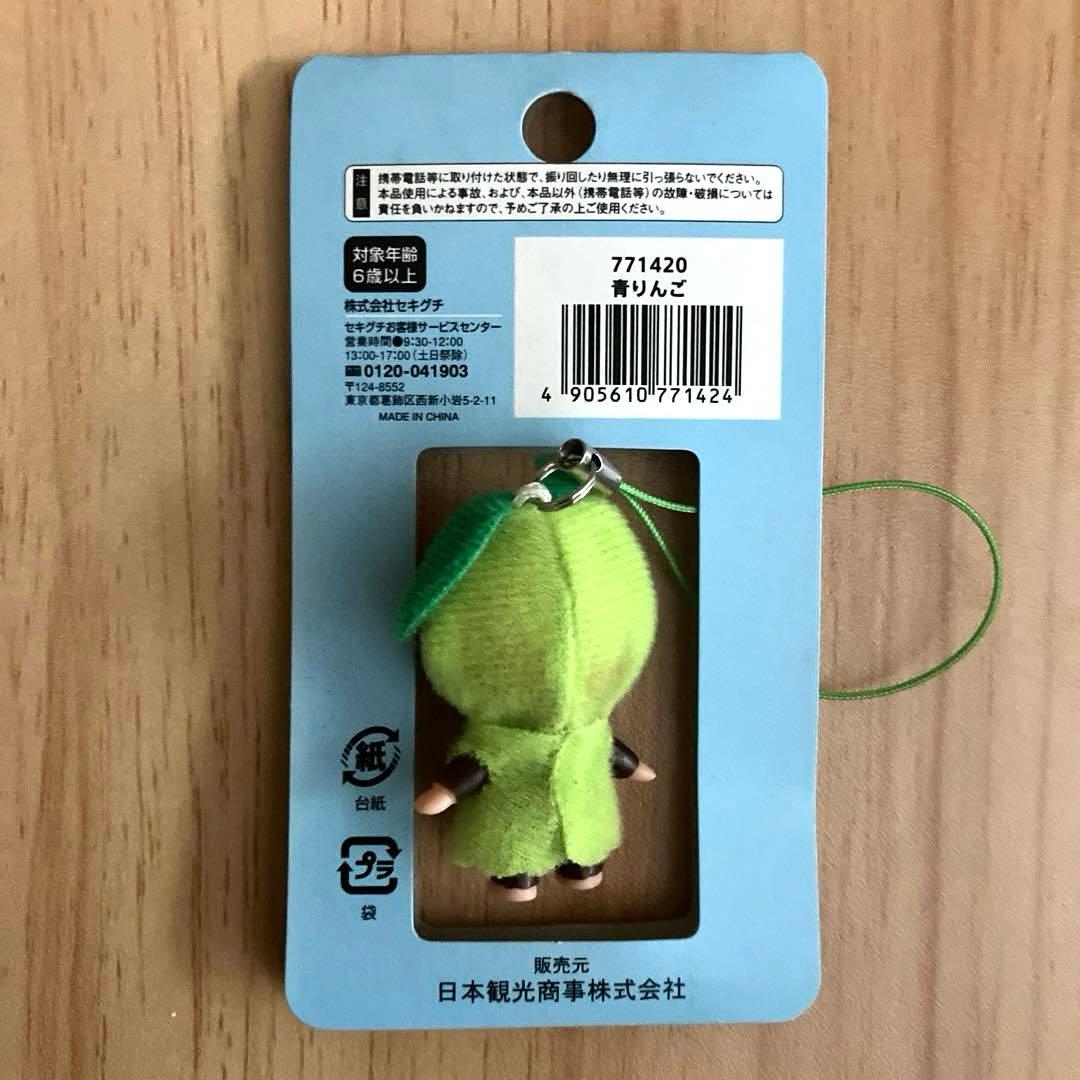 モンチッチ 青森限定 青りんご ストラップ 根付け - メルカリ