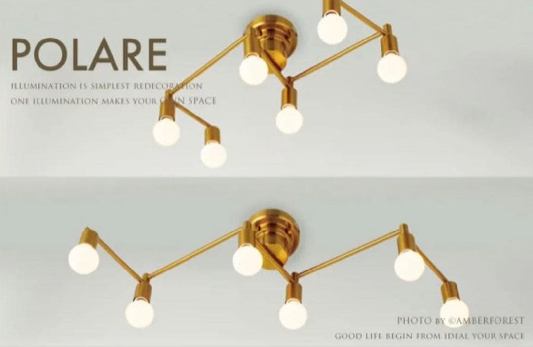 インターフォルム ポラーレ シーリングライト LT-4070 電球別