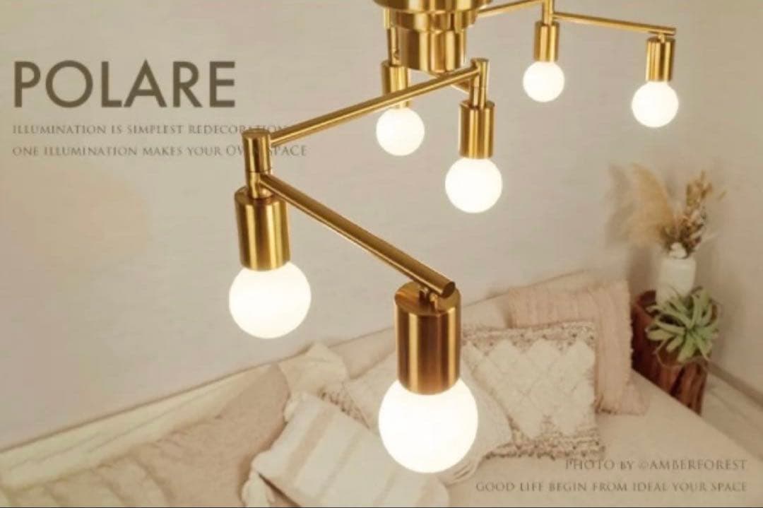 インターフォルム ポラーレ シーリングライト LT-4070 電球別