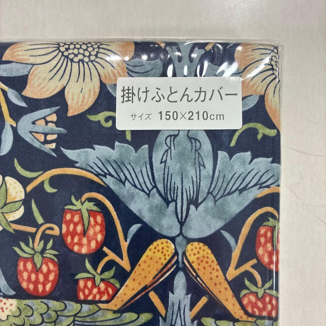 MORRIS Gallery 掛け布団カバー 150×210cm ネイビー西川