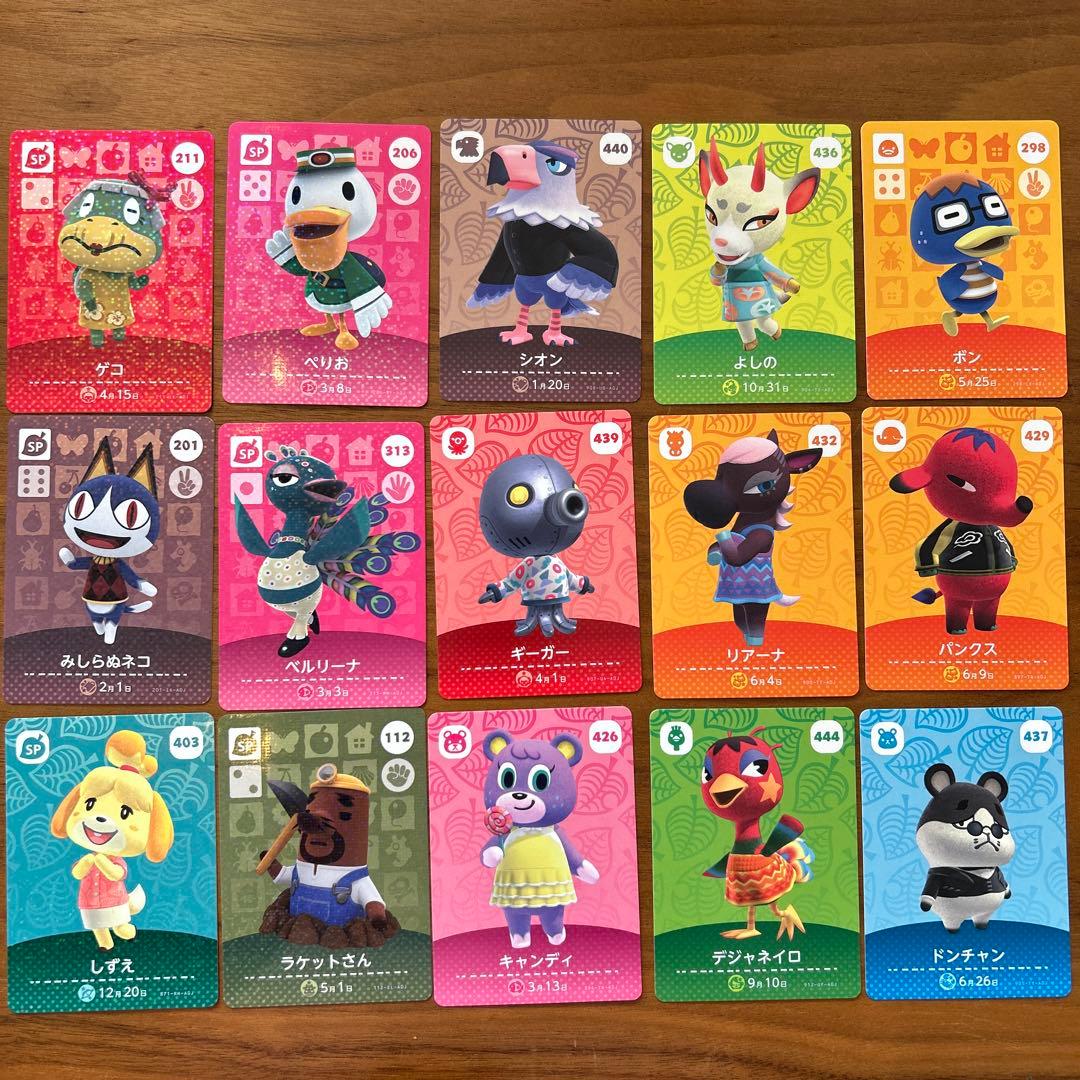 あつ森 amiibo カード まとめ売り よしの キャンディ しずえ - メルカリ