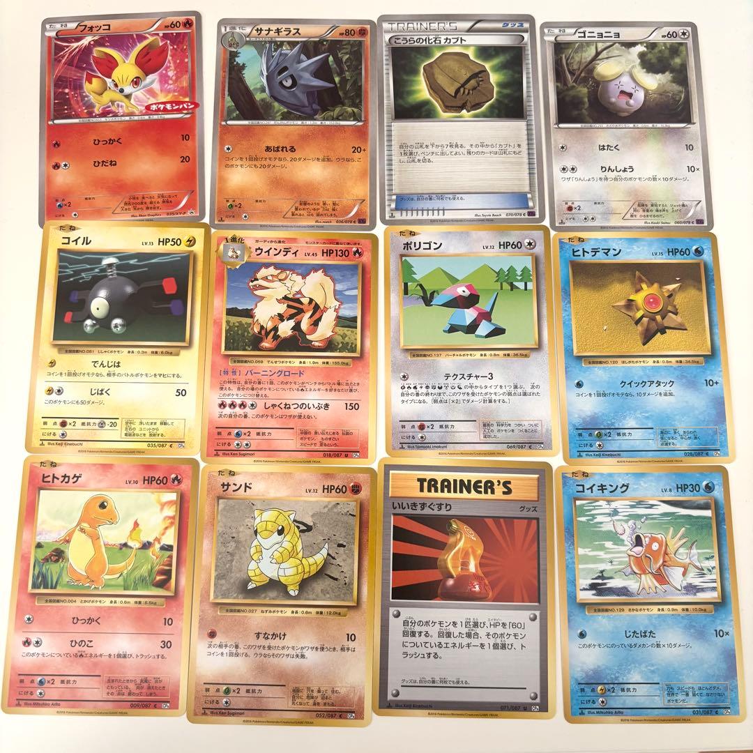 ポケモンカードゲーム まとめ売り 36枚 - メルカリ