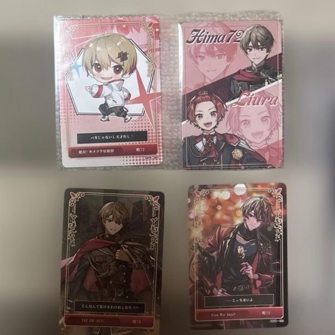 シクフォニ 暇72 まとめ売り