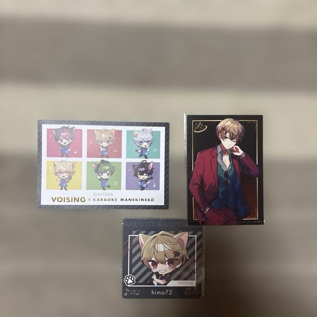 シクフォニ 暇72 まとめ売り