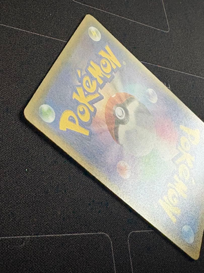 のピカチュウ プロモカードパック 25th おたんじょうび 0211-2 - メルカリ