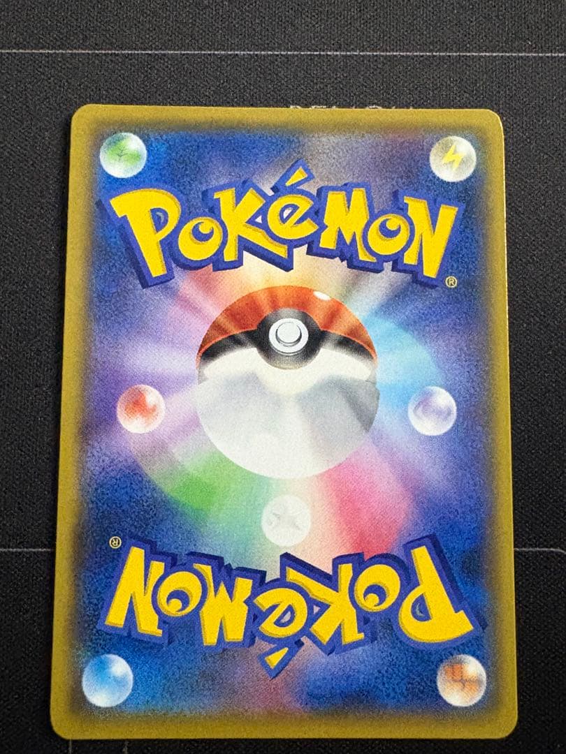 のピカチュウ プロモカードパック 25th おたんじょうび 0211-2 - メルカリ