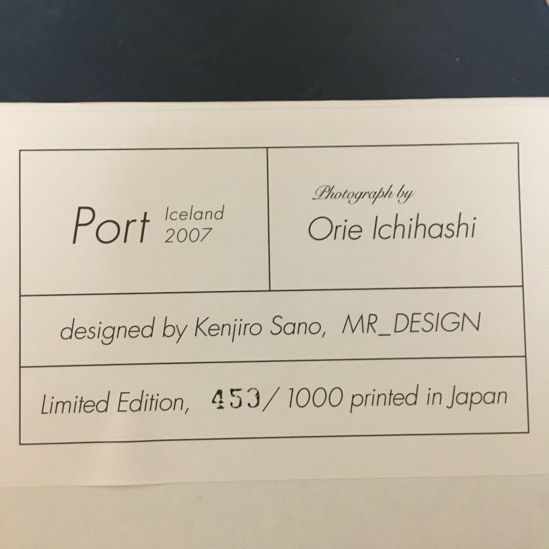 市橋織江　ポスター　アイスランド　GIFT