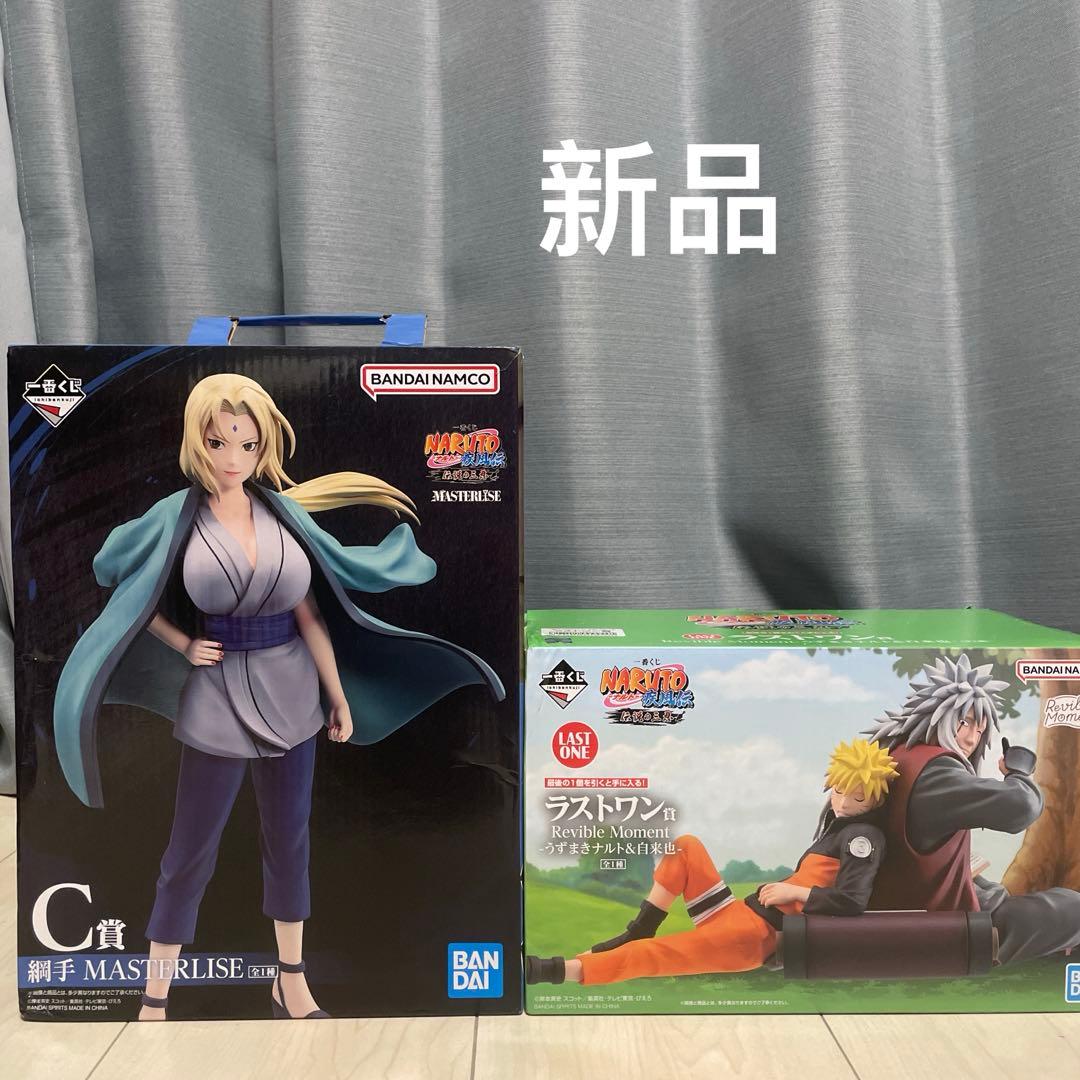 一番くじ NARUTO-ナルト-疾風伝 伝説の三忍 ラストワン賞　C賞　セット
