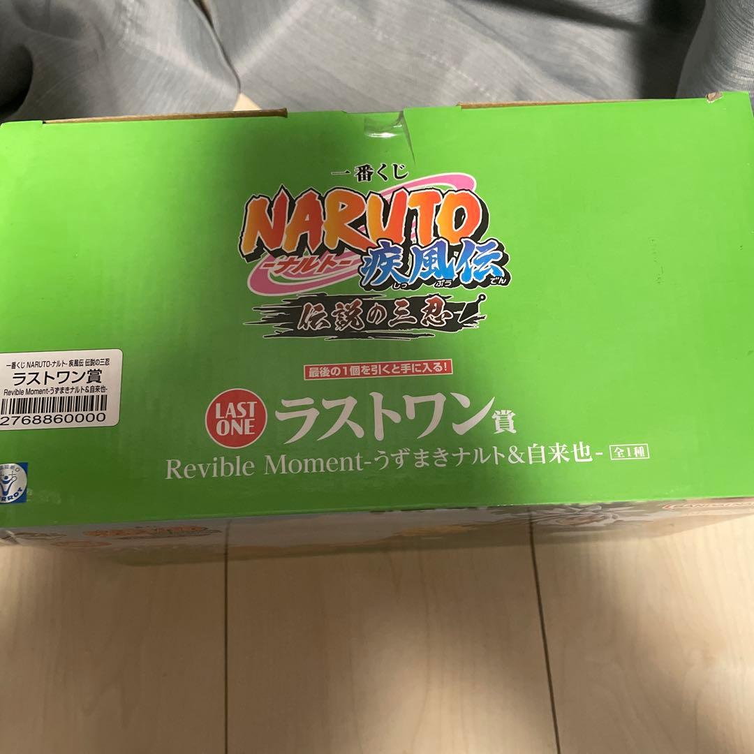 一番くじ NARUTO-ナルト-疾風伝 伝説の三忍 ラストワン賞　C賞　セット