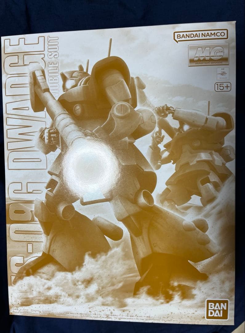 ドワッジ MG ガンプラ 2個