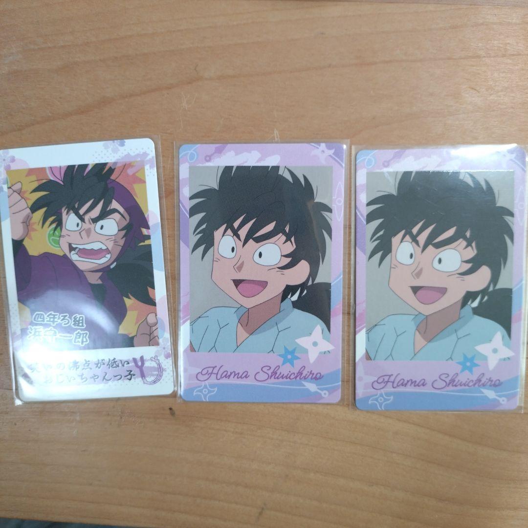 忍たま乱太郎 浜守一郎 スナップマイド 3枚セット - メルカリ