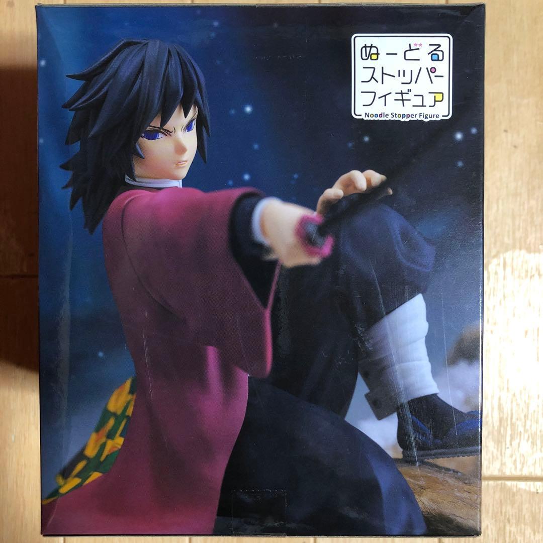 鬼滅の刃 ぬーどるストッパーフィギュア-冨岡義勇- - メルカリ