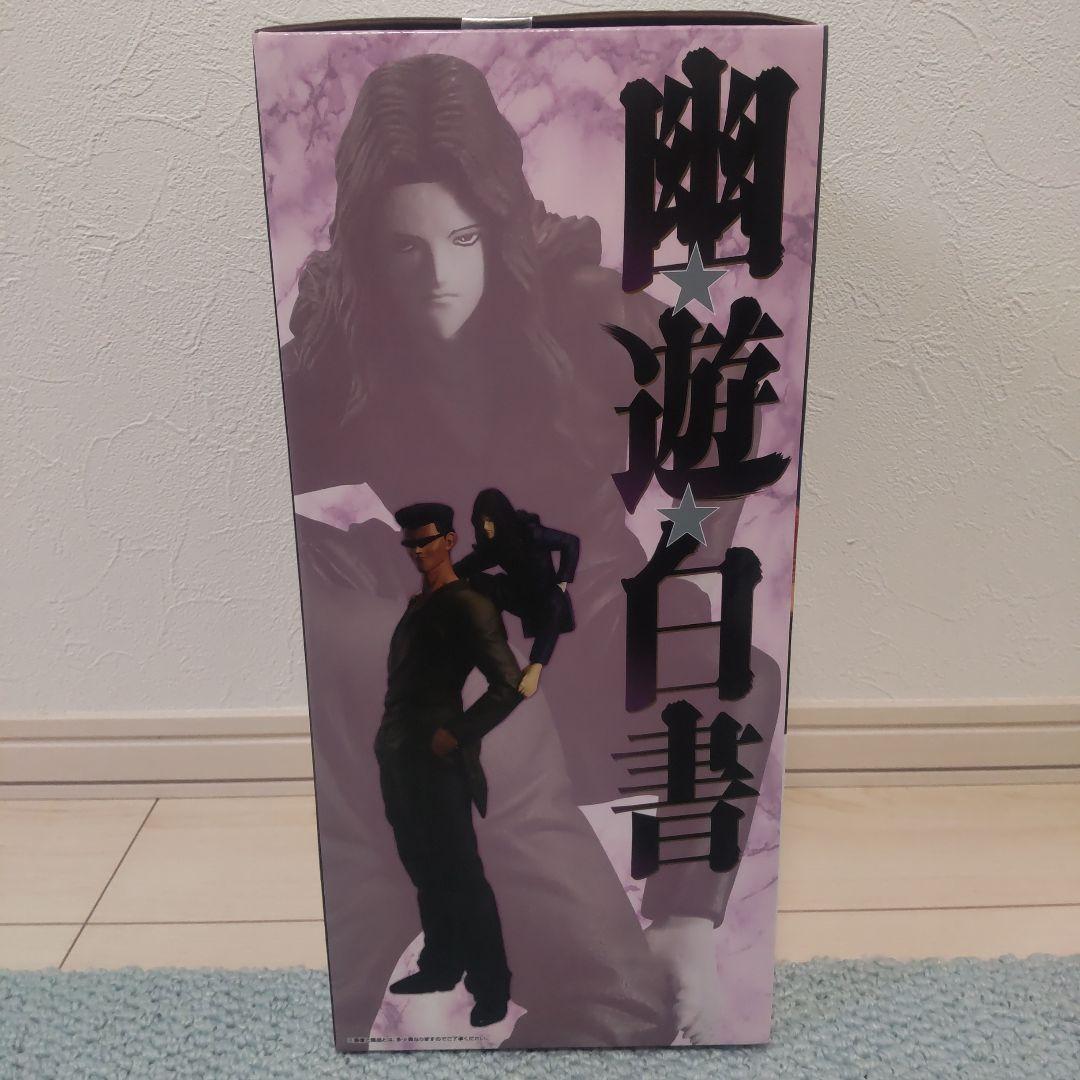 未開封 一番くじ幽遊白書 戸愚呂兄弟 ラストワン賞 フィギュア