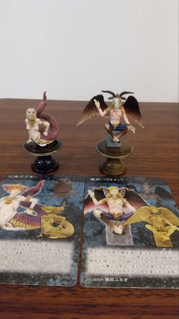 デモンズクロニクルⅪ フィギュア 8種