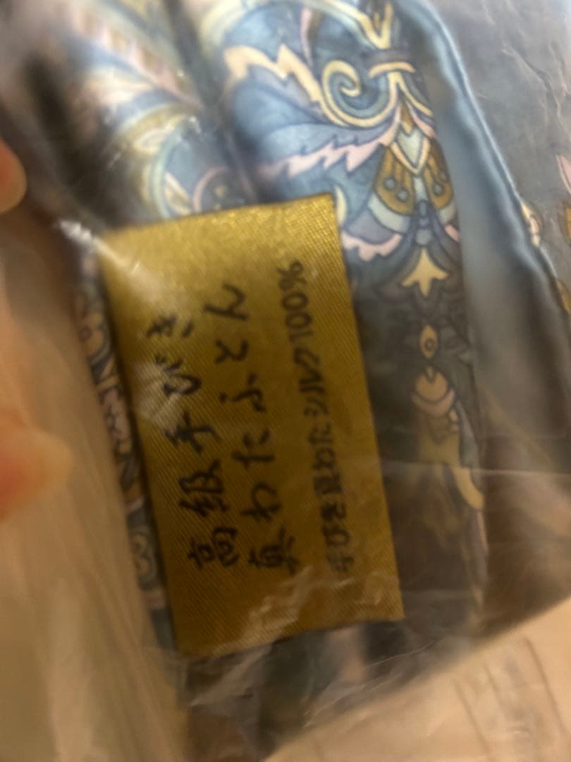 入金真綿高級シルク布団 ブルー