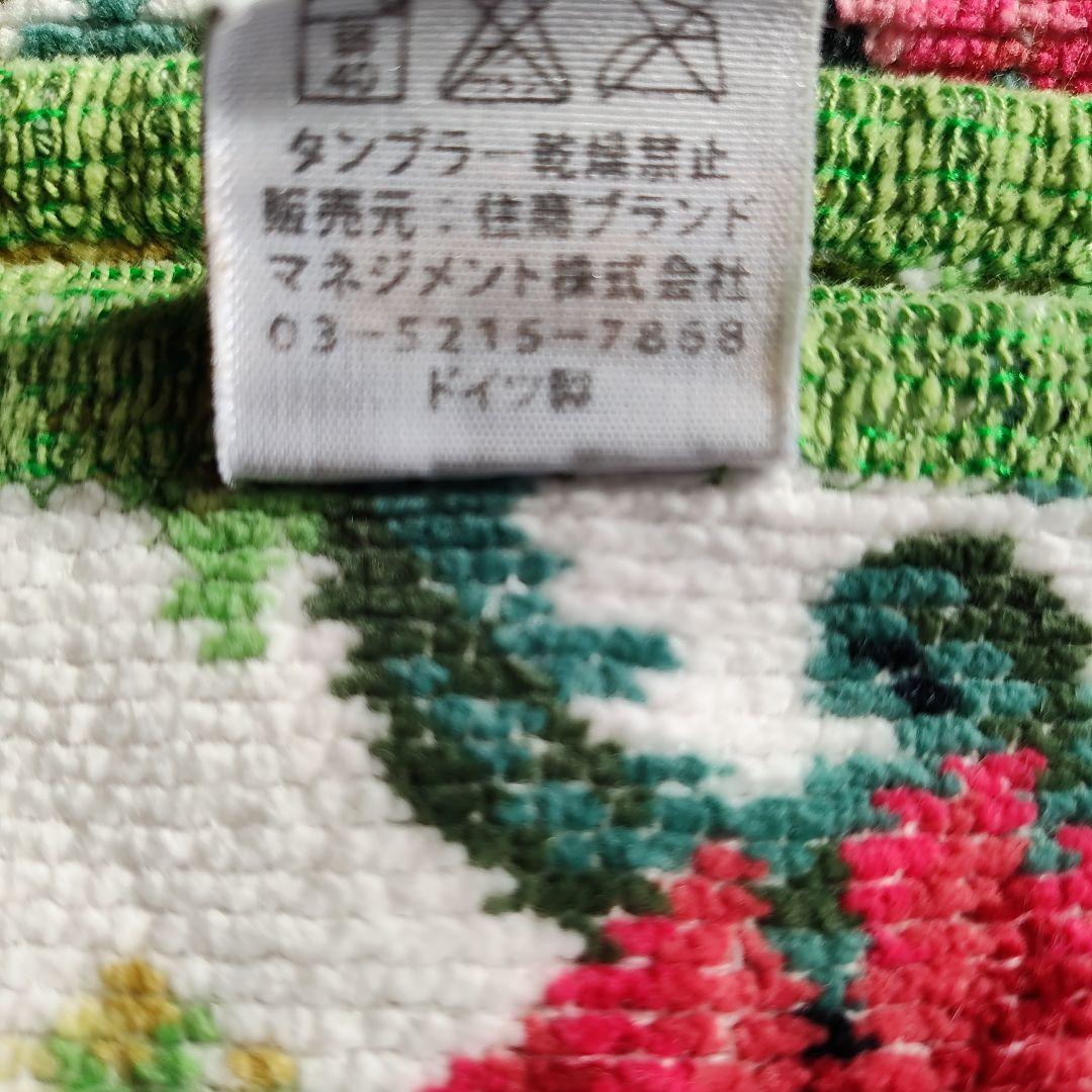 発注品フェイラーインテリア用品