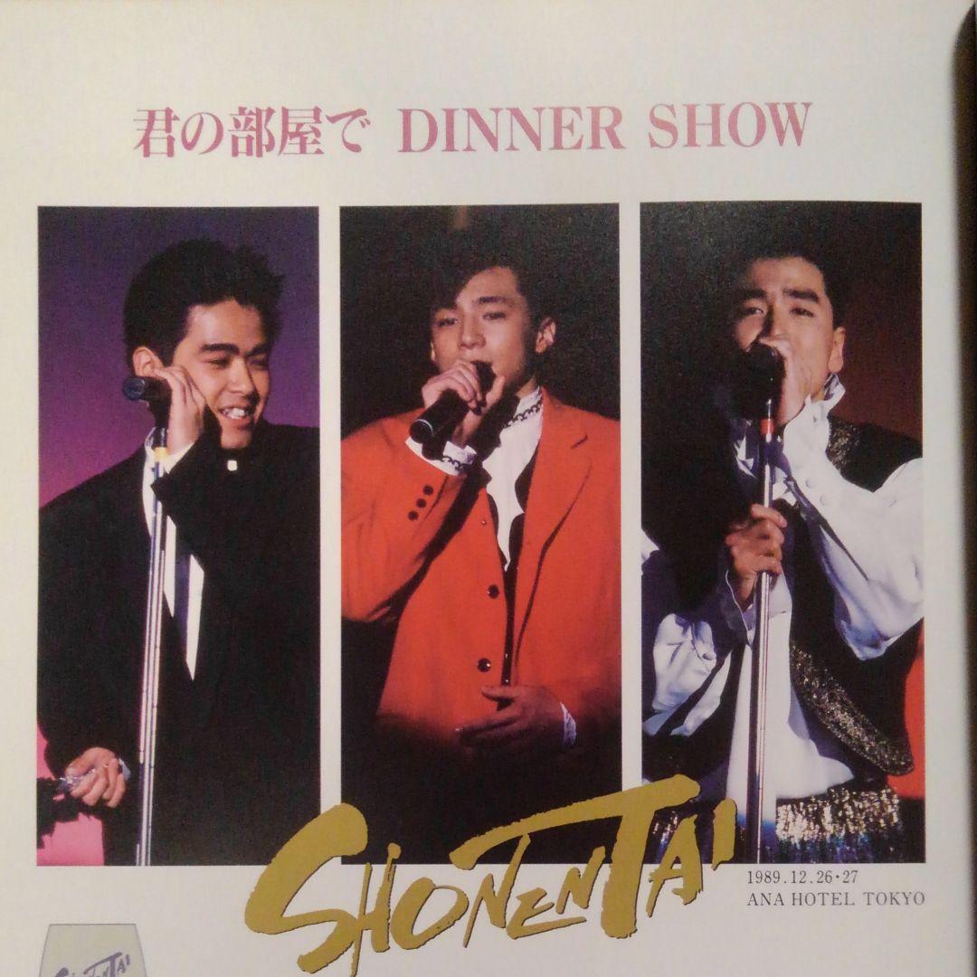 ザ・スティング　パンフレット