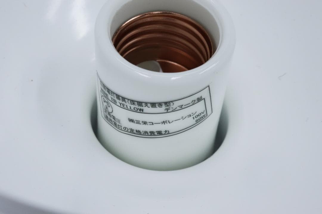 未使用 正規品 ヴェルナー パントン ワイヤーランプ 北欧 照明 イエロー