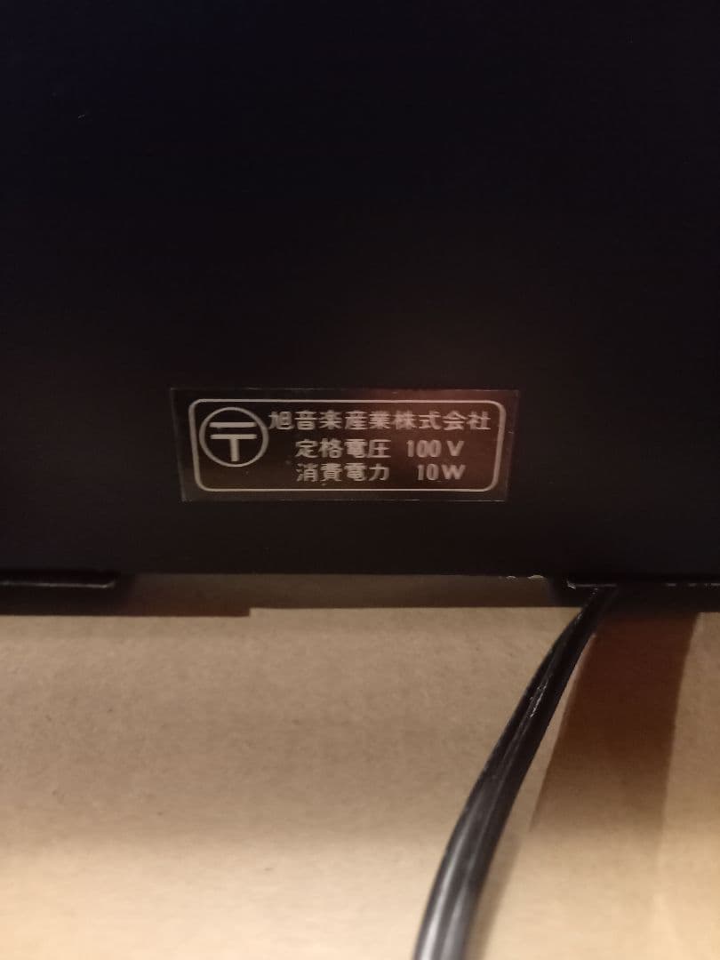 ネオンサイン　ON AIR スタジオ　ライト 赤　本体スチール製　本物