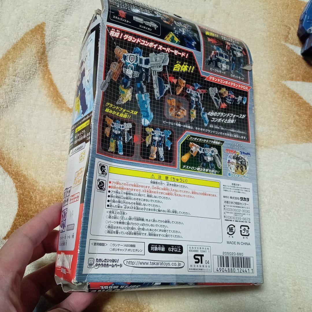 トランスフォーマー　プラモデル　現状販売　まとめ売り