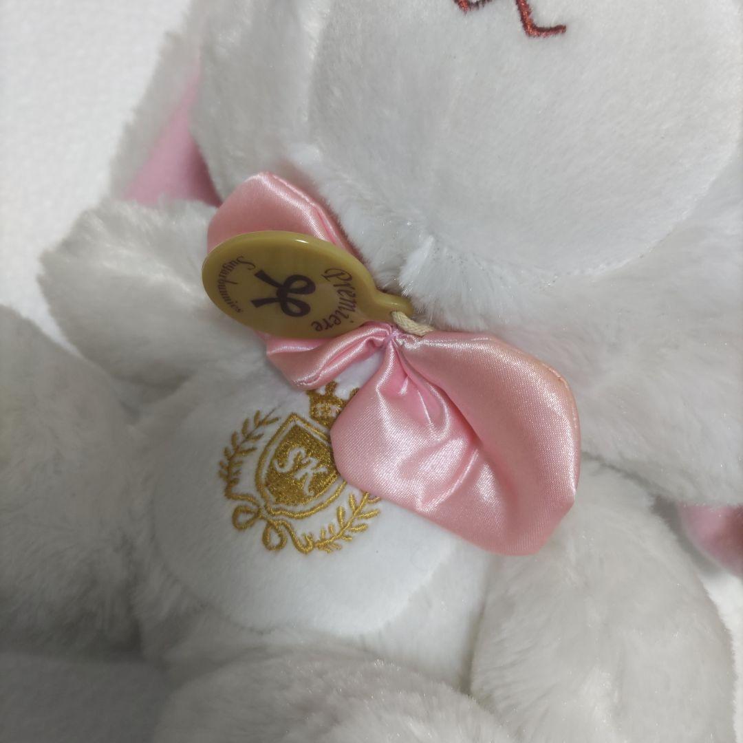 シュガーバニーズ☆ぬいぐるみ