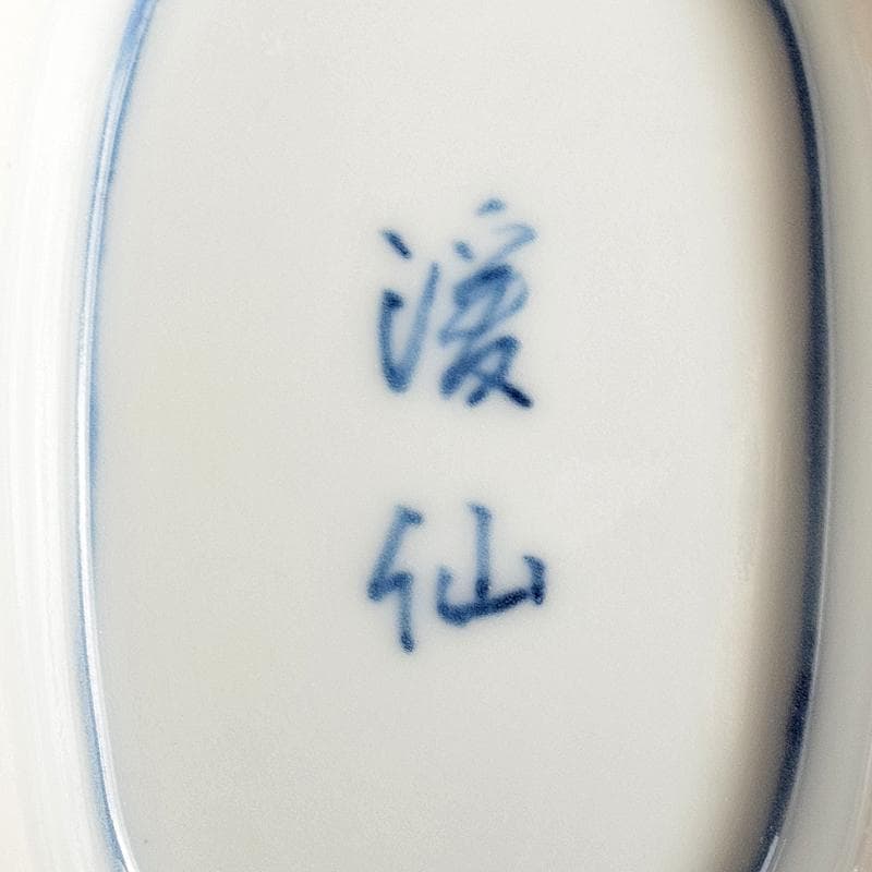 平安 渓仙造 扁壷色絵花鳥図 水注 共箱 M R5047 - メルカリ