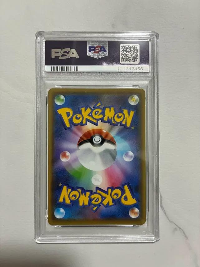 PSA10 ジラーチGX 180/173 SR ポケカ - メルカリ