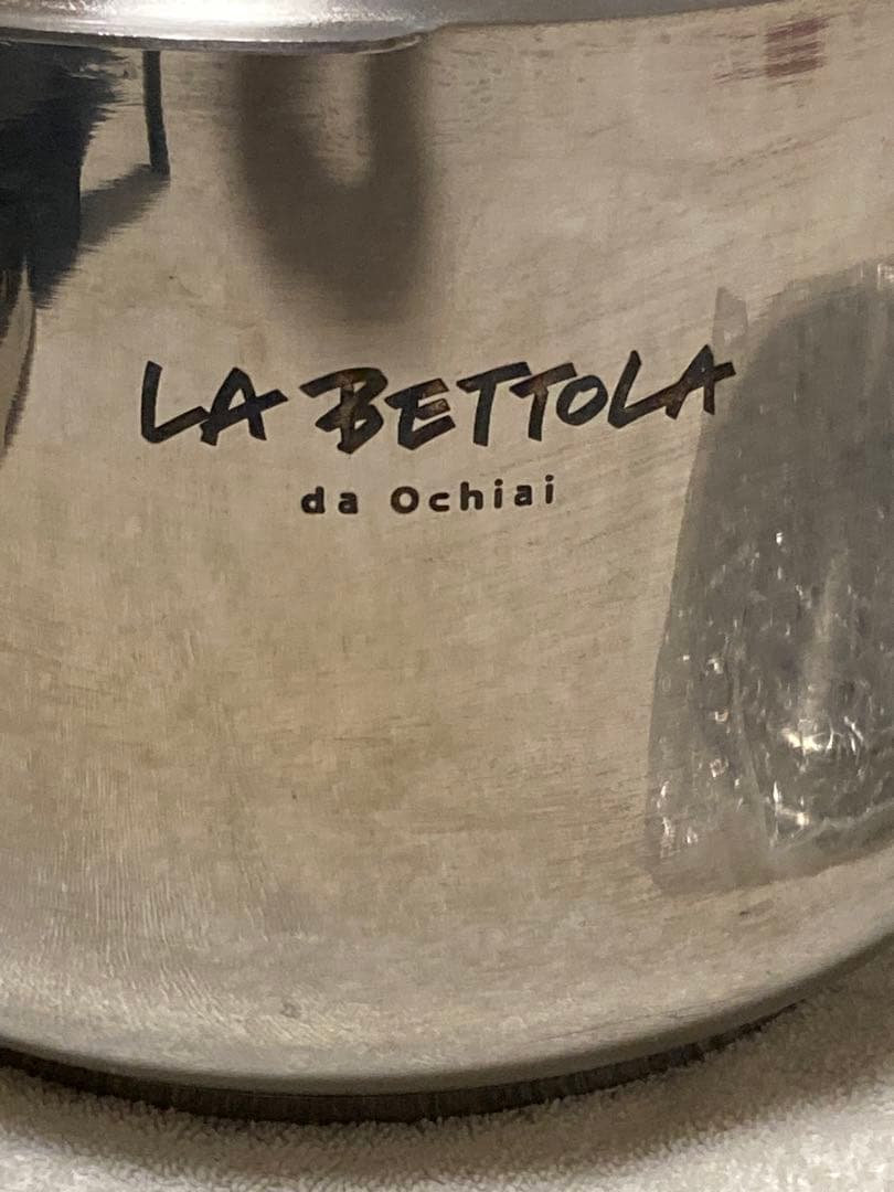 タマハシ LA BETTOLA ステンレス圧力鍋 3.2L (新品未使用)