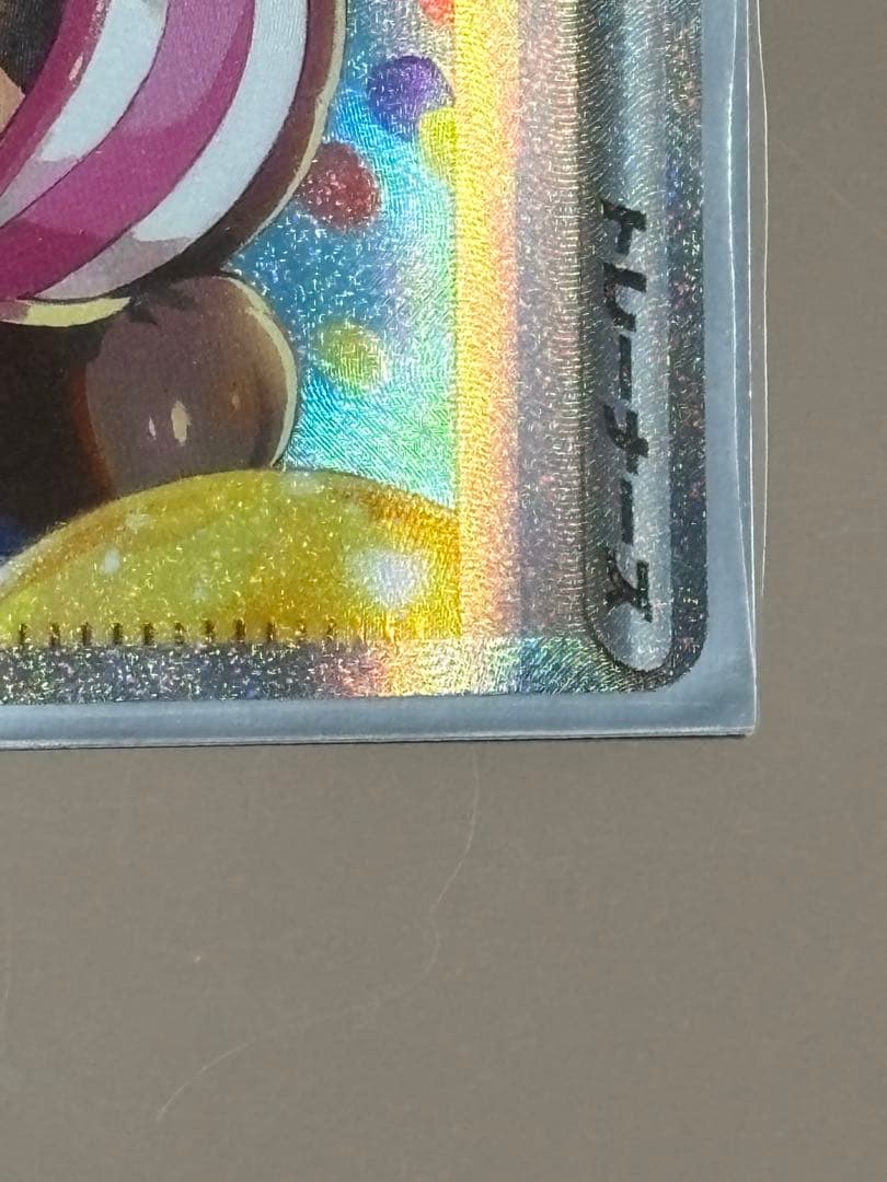 フ*郎様 メイのはげましSAR