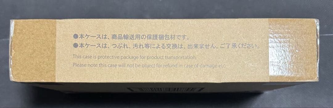 デジモンアドベンチャー デジヴァイス -25th未開封DXセット-八神太一カラー