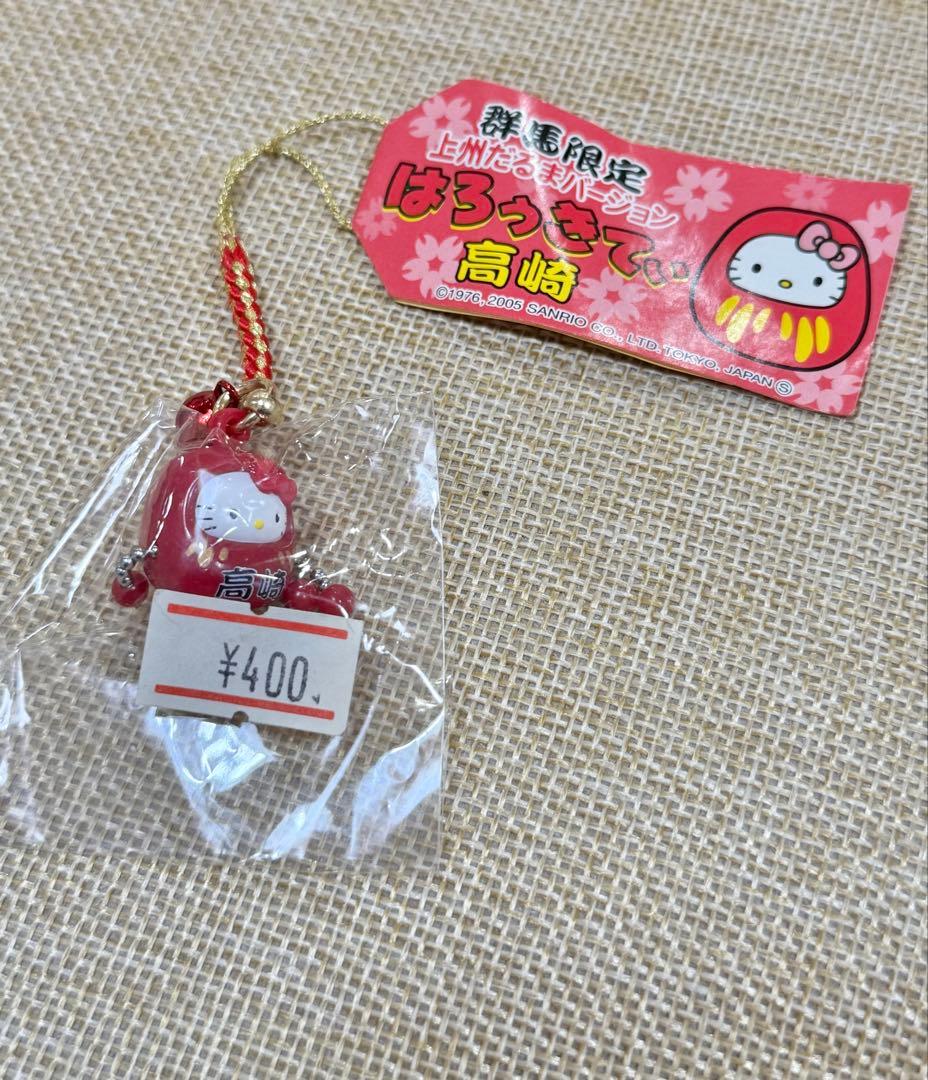 ご当地キティ　関東地方　7本セット